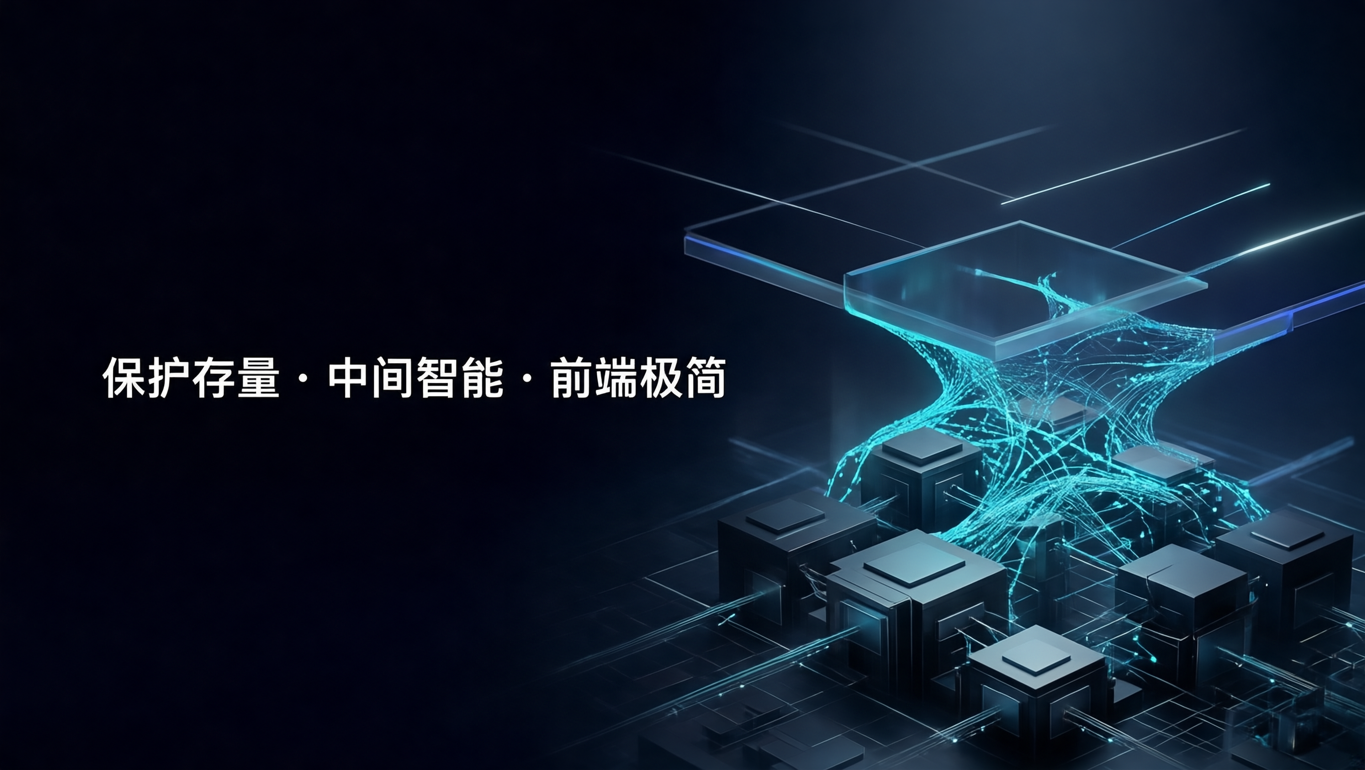 企业级 AI 架构 封面