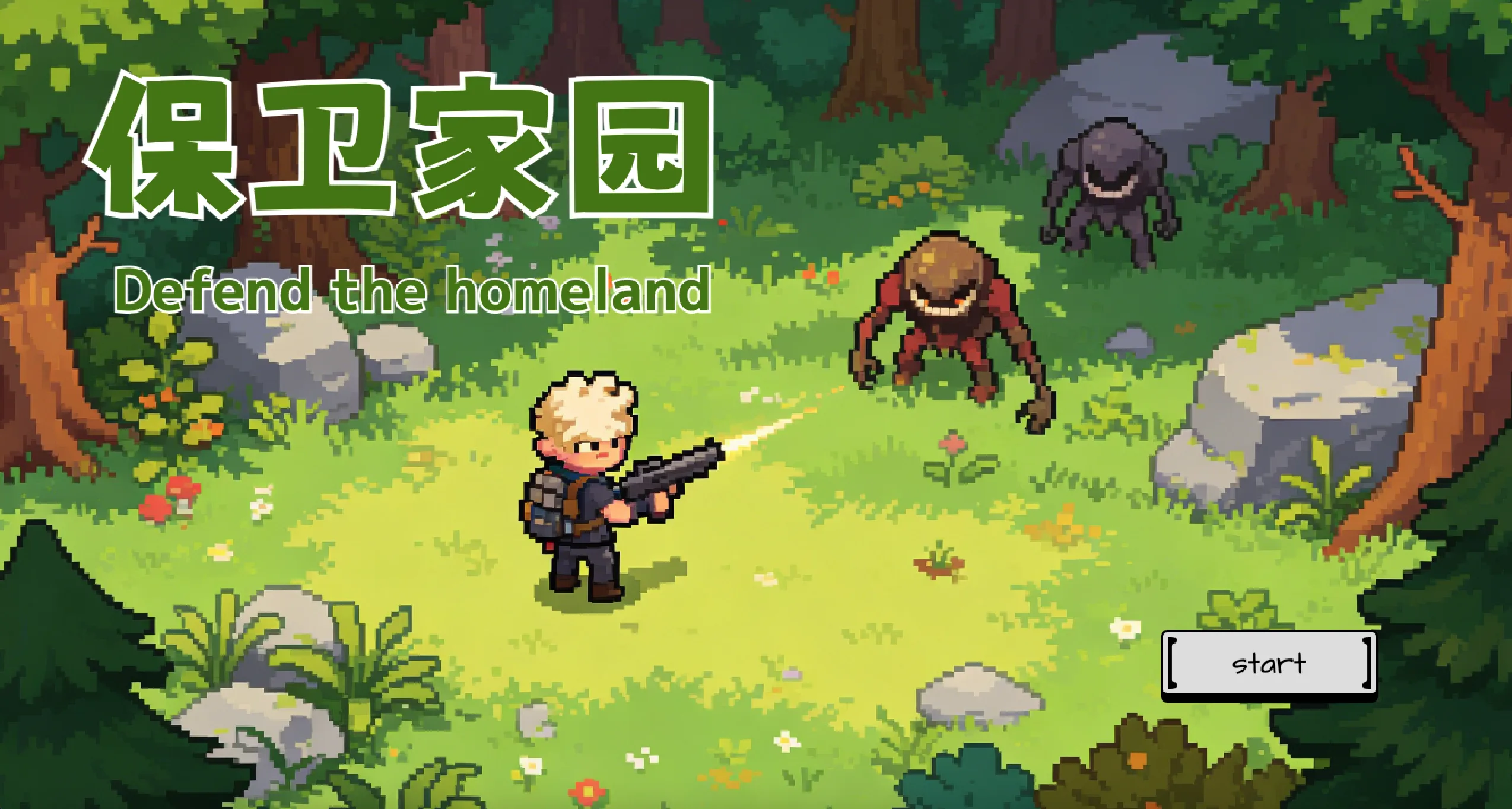 Defend the homeland 封面