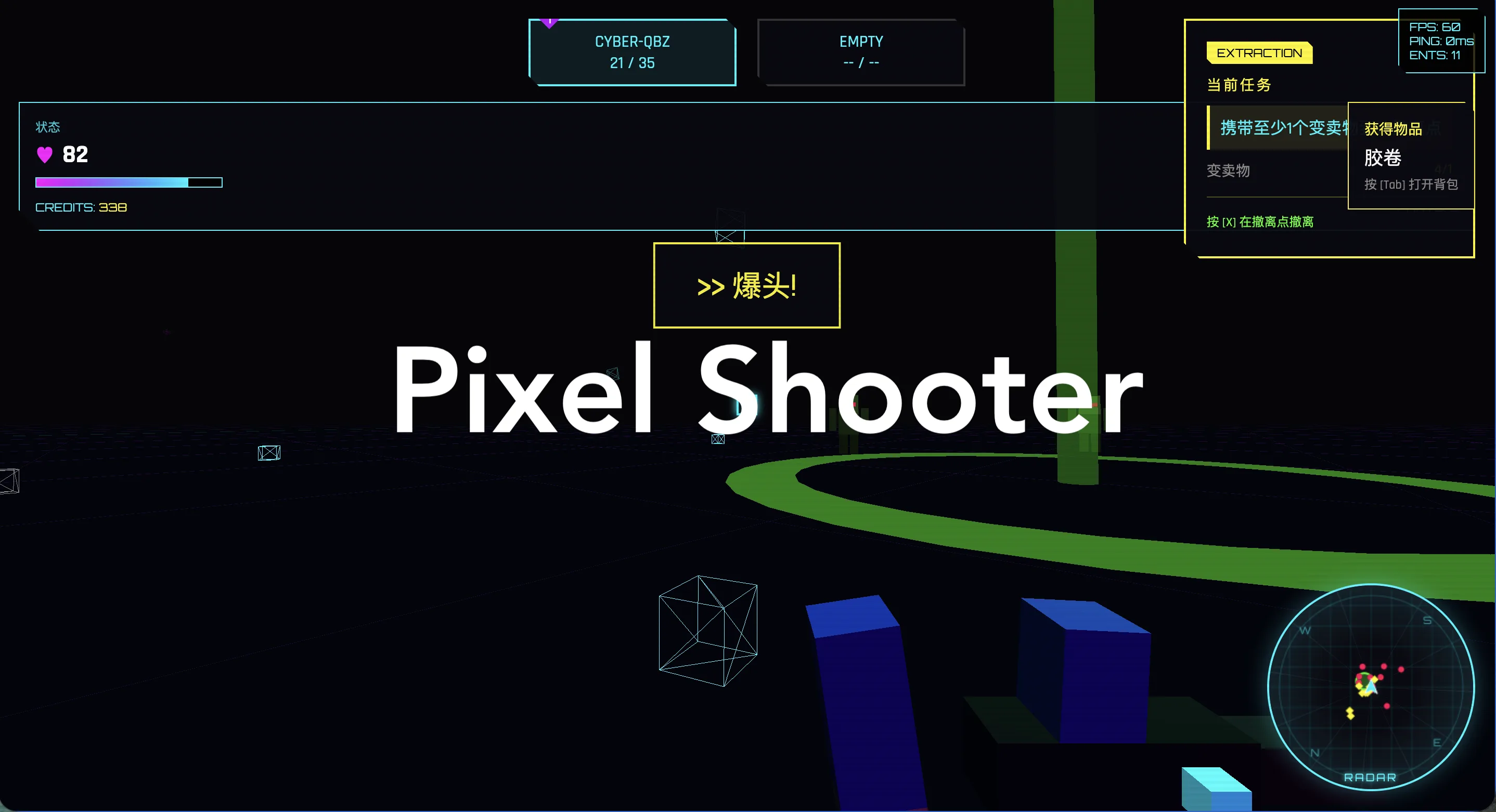 Pixel Shooter 封面