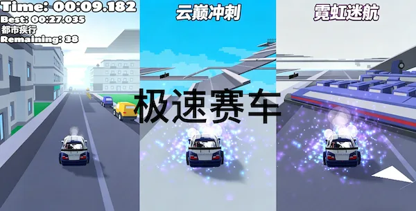 Racing 封面