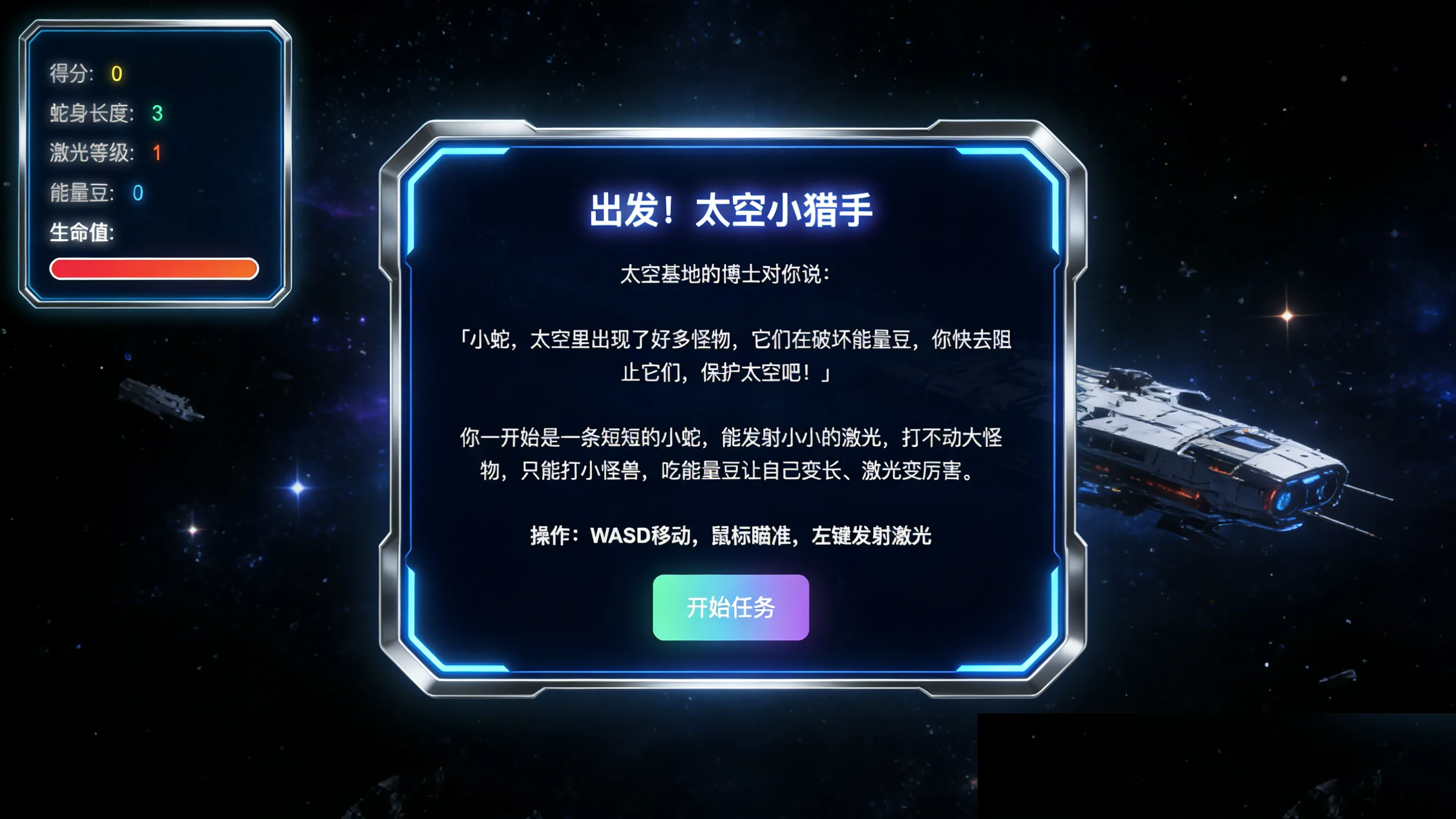 SHOOT SNAKE 封面