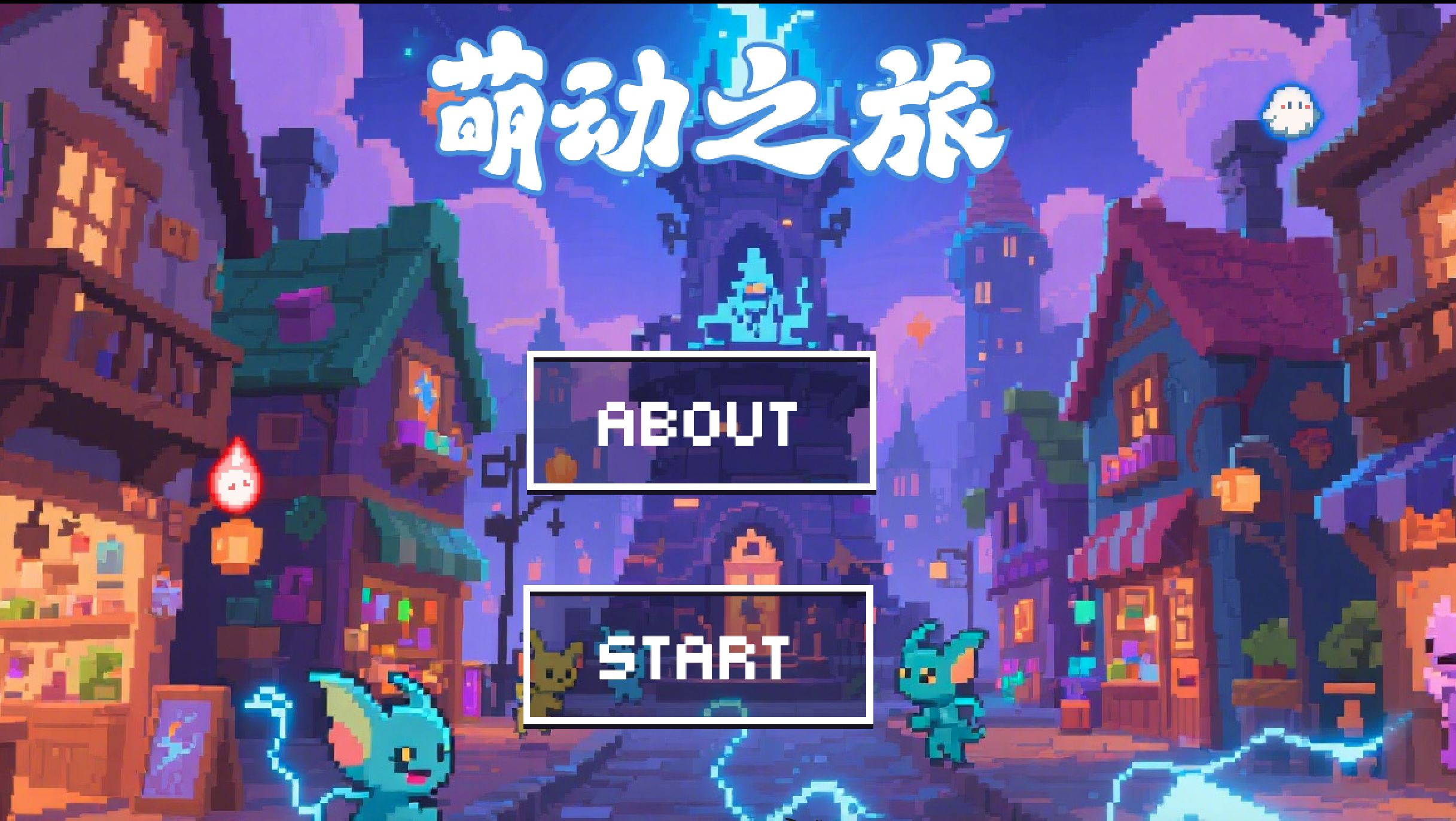 Whimsical Adventure 封面